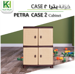 عرض تفاصيل خزانة بلاستك بترا كيس 2
 صورة خزانة بلاستك بترا كيس 2